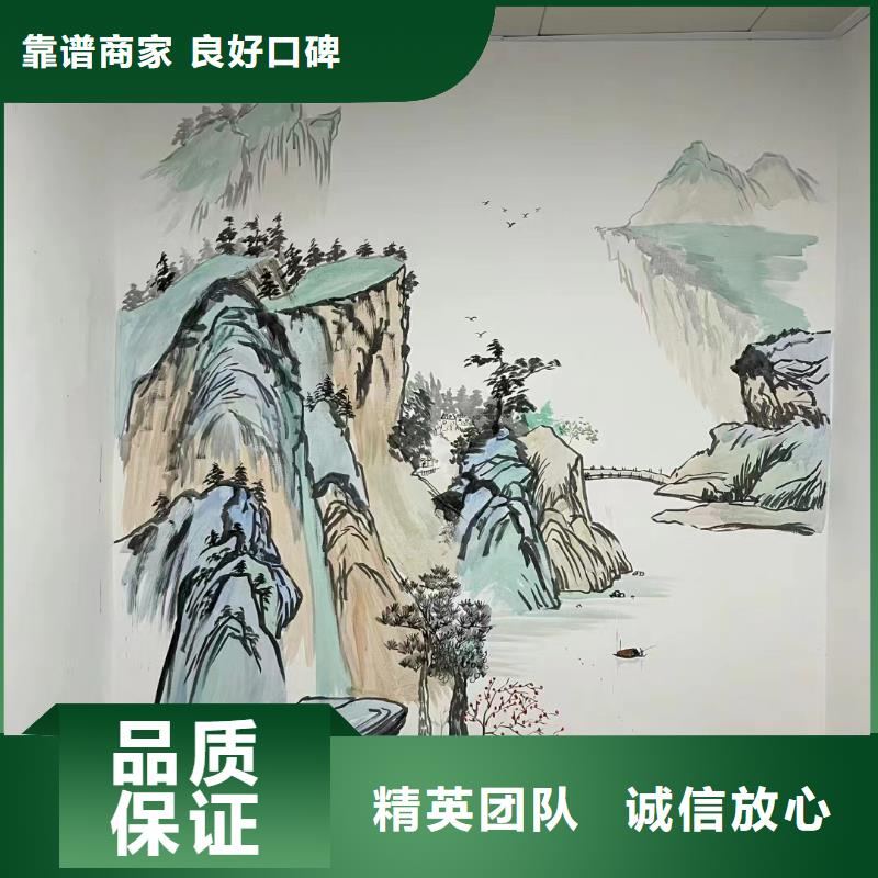 外墻彩繪手繪墻繪畫(huà)涂鴉工作室