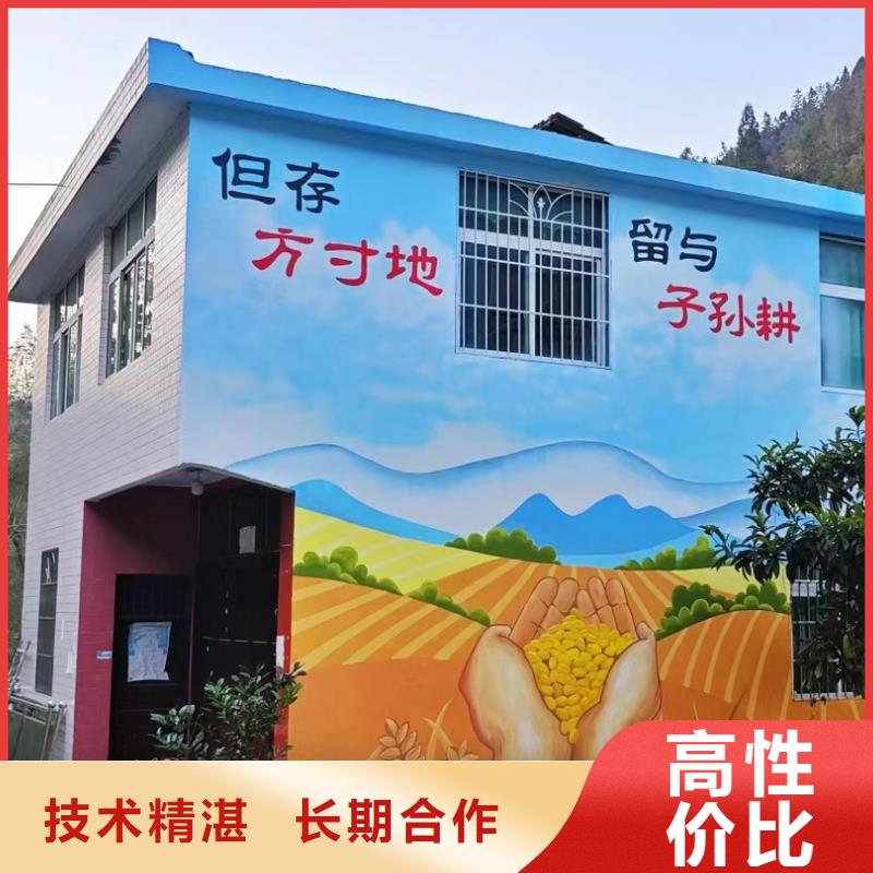 墙绘壁画墙体彩绘涂鸦团队