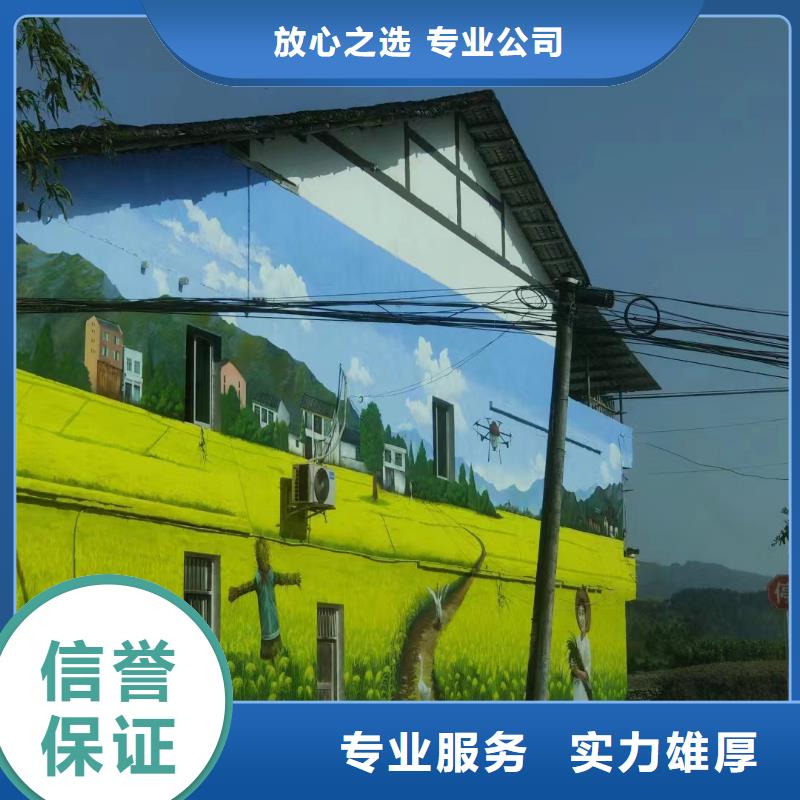 墙面彩绘墙体手绘壁画师工作室