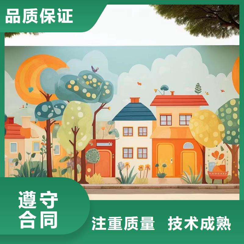 文化墻彩繪手繪墻繪畫(huà)團(tuán)隊(duì)