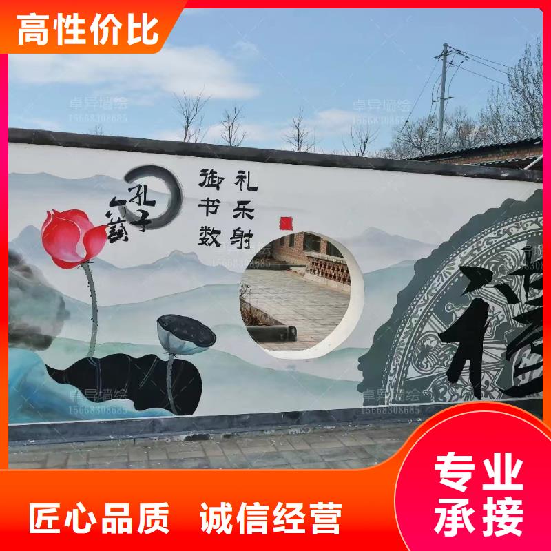地面游戏彩绘手绘涂鸦公司