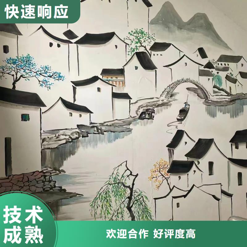 地面游戲彩繪手繪涂鴉團隊
