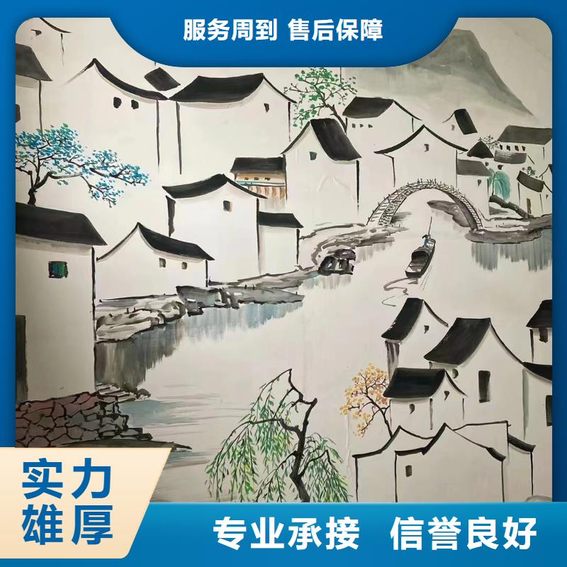美丽乡村振兴彩绘墙绘团队
