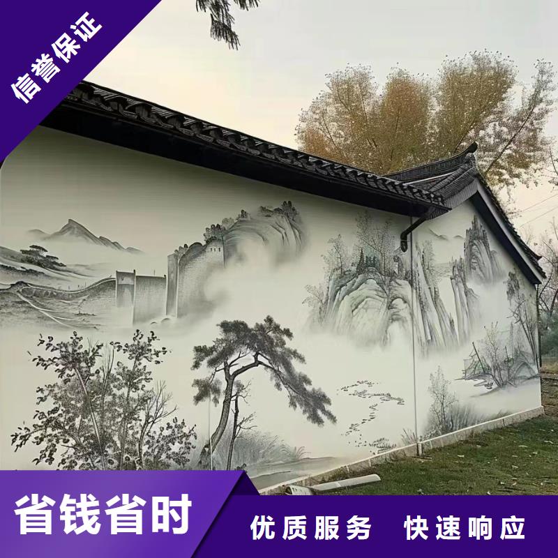 美丽乡村彩绘手绘墙绘团队