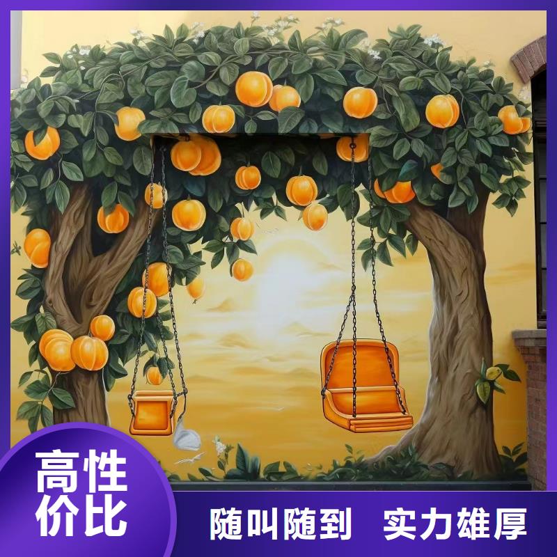 壁畫彩繪手繪涂鴉繪畫團隊