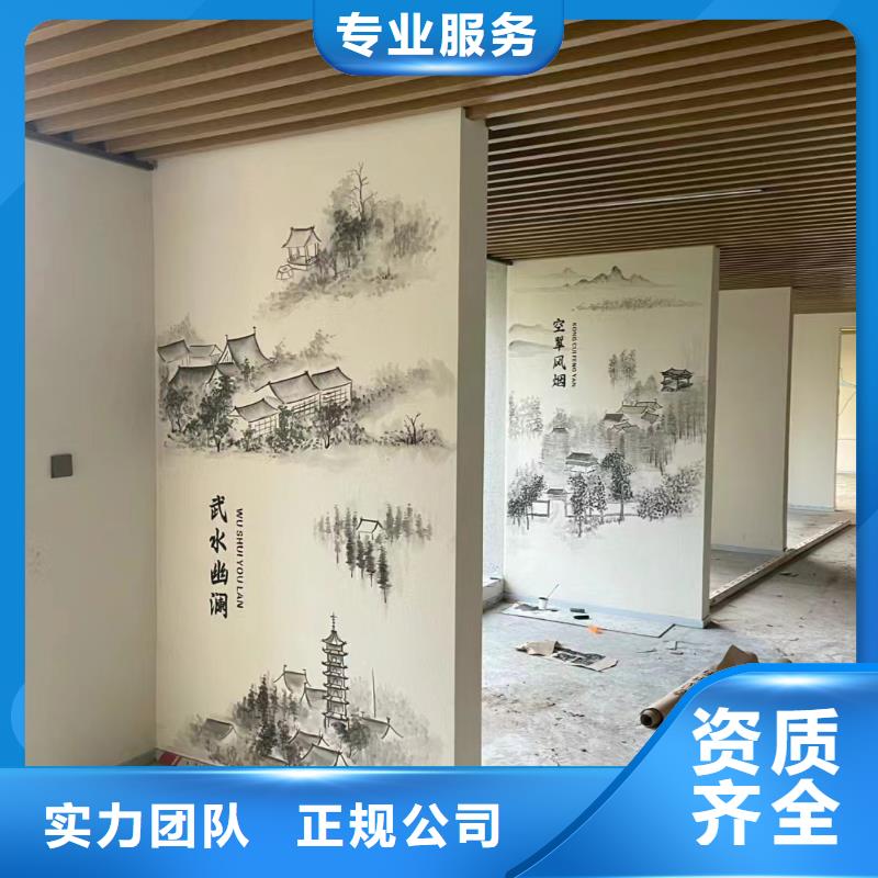 美麗鄉(xiāng)村振興彩繪墻繪工作室