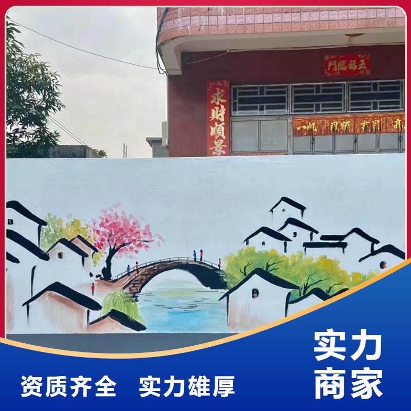 文化墙彩绘手绘墙绘工作室