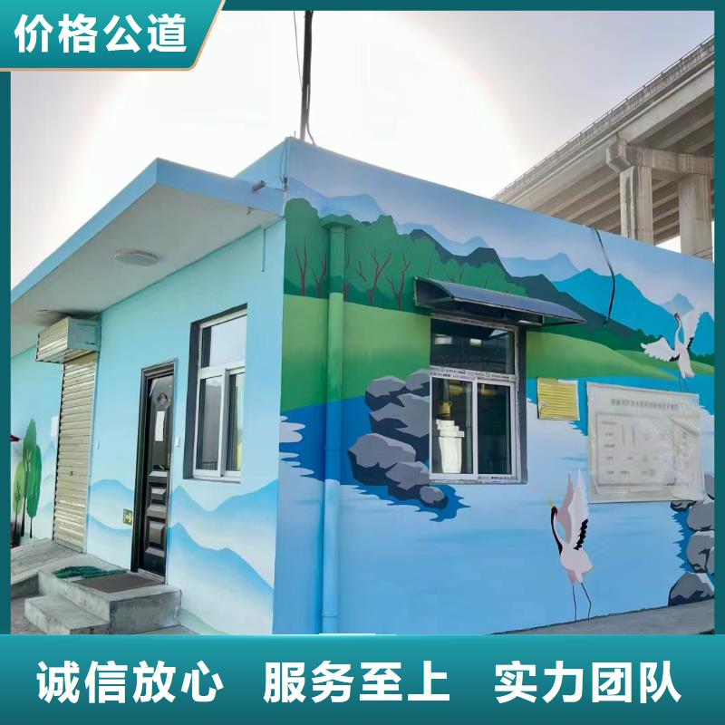 高標農(nóng)田瓷磚壁畫定制工作室