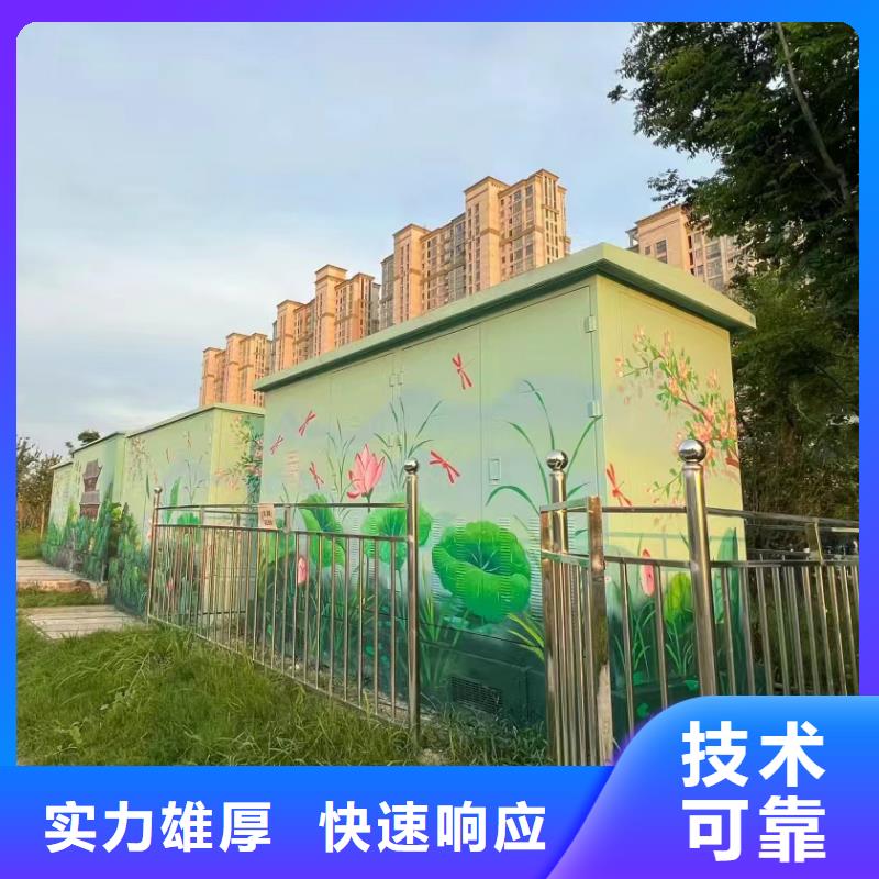 墙体彩绘墙面彩绘手绘公司