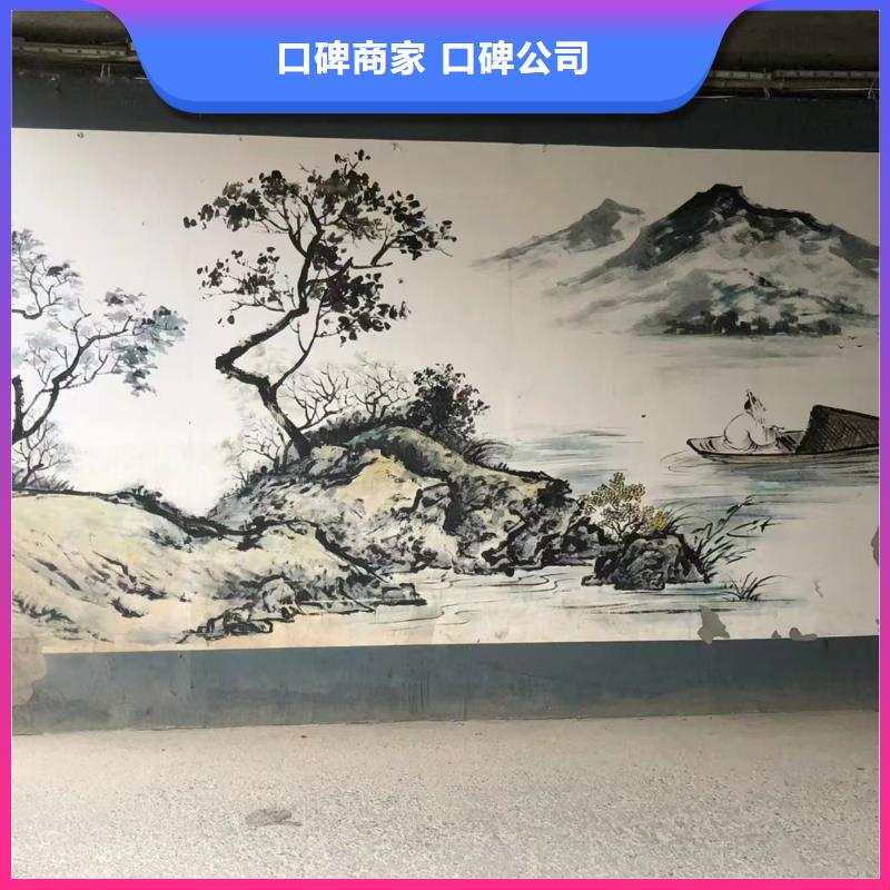 壁画彩绘手绘涂鸦绘画团队