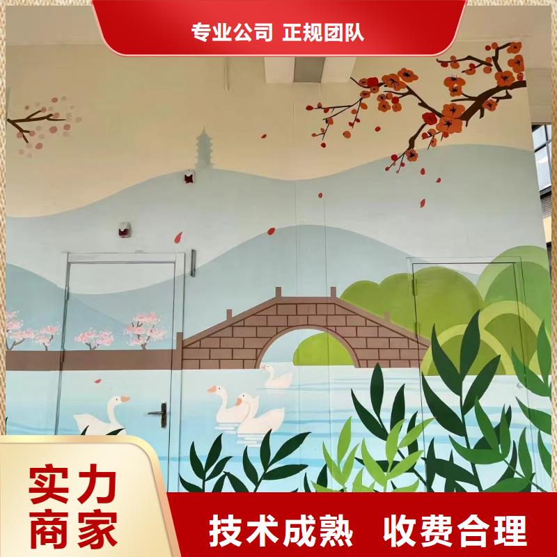 文化墻彩繪手繪墻繪工作室
