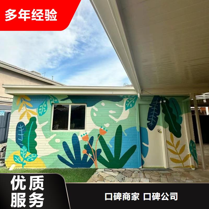 墙绘壁画墙体彩绘涂鸦团队