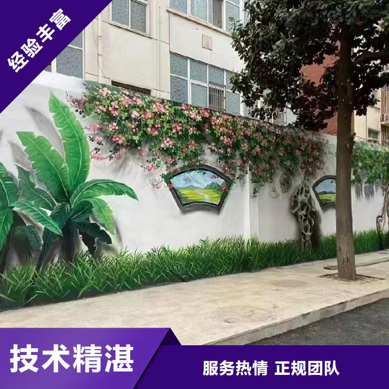 瓷磚陶瓷壁畫定制團(tuán)隊