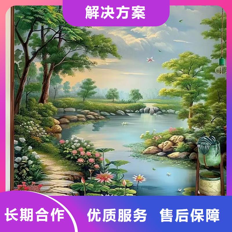 墙绘壁画墙体彩绘涂鸦工作室
