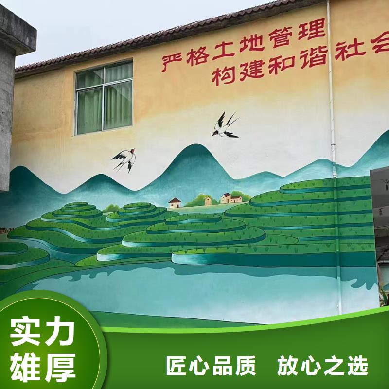 文化墙彩绘手绘墙绘画公司