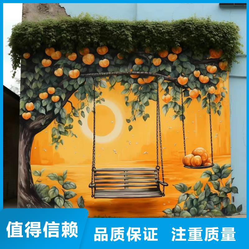 文化墙彩绘手绘墙绘团队
