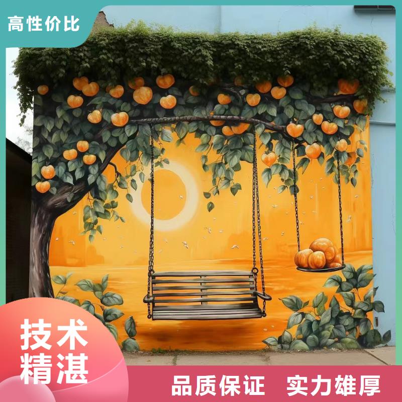 外墙彩绘手绘墙绘画涂鸦公司