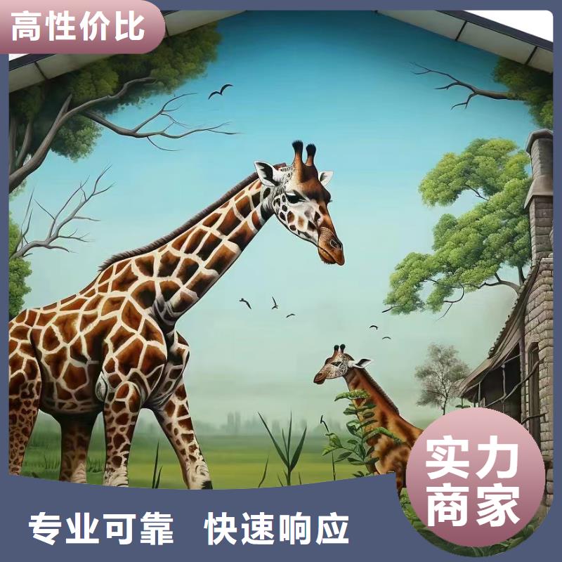 高標(biāo)農(nóng)田瓷磚壁畫定制工作室