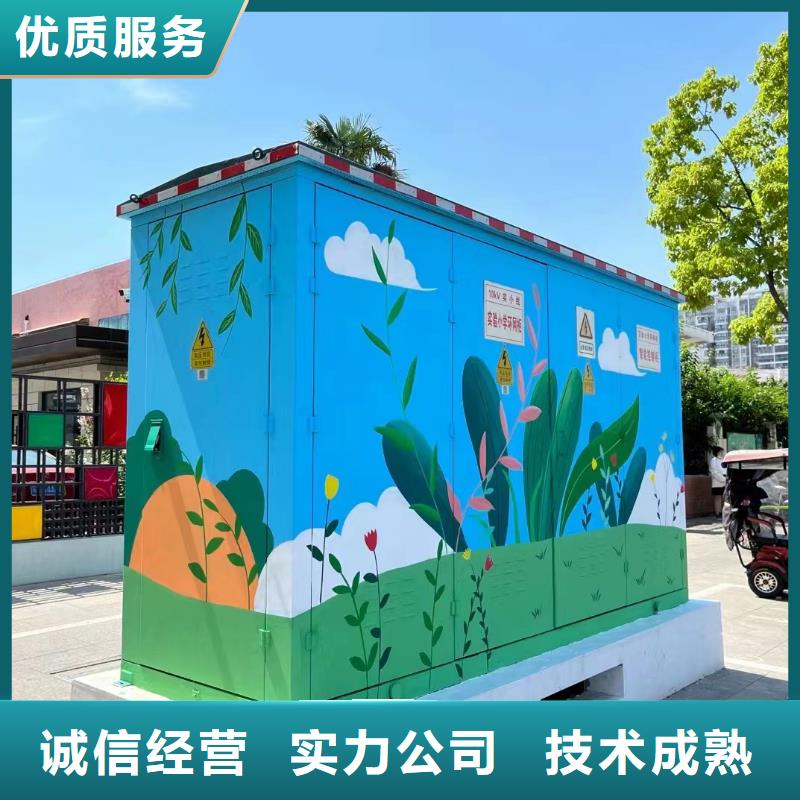 壁画彩绘手绘涂鸦绘画团队