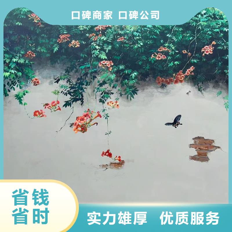 墙面彩绘墙体手绘壁画师公司
