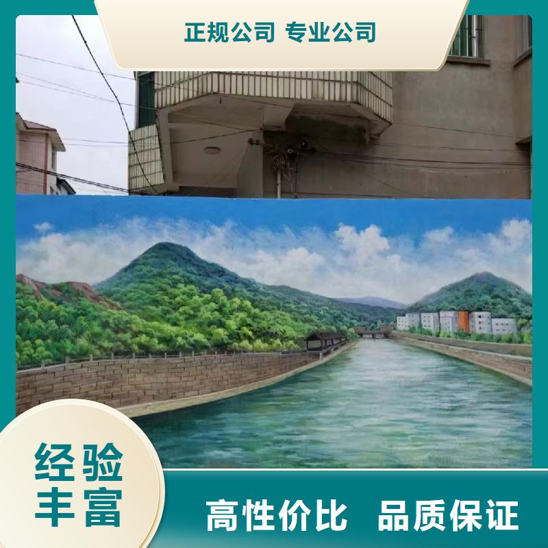 地面游戏彩绘手绘涂鸦公司