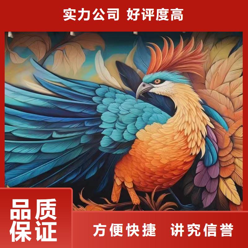 壁画彩绘手绘涂鸦绘画工作室