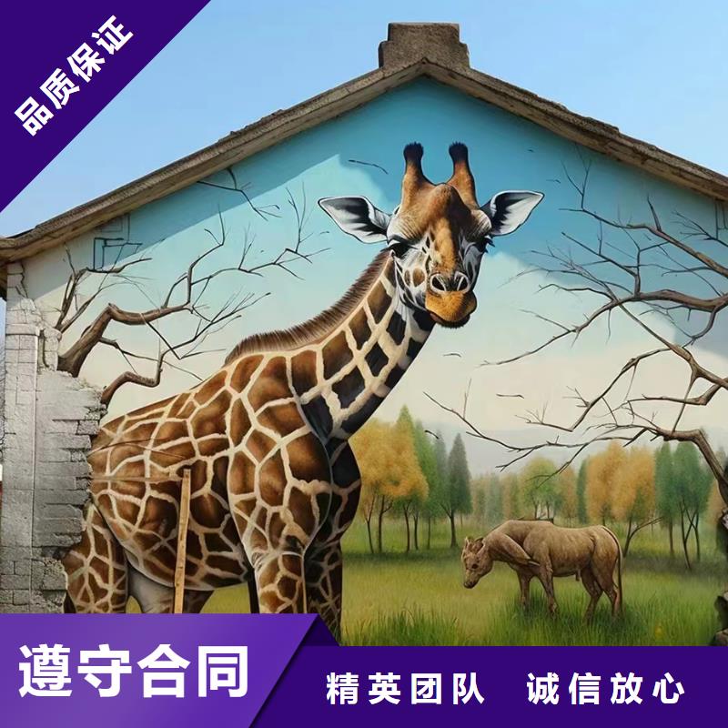 瓷砖陶瓷壁画定制公司