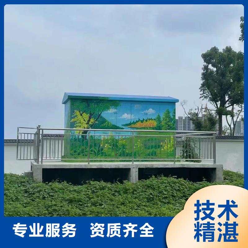 瓷磚陶瓷壁畫定制團隊