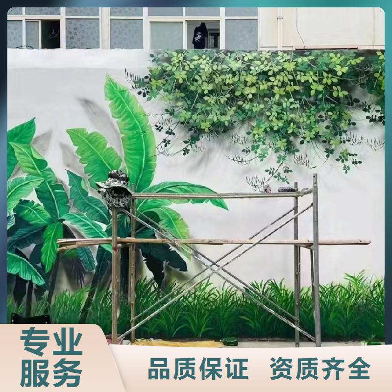 文化墻彩繪手繪墻繪畫公司