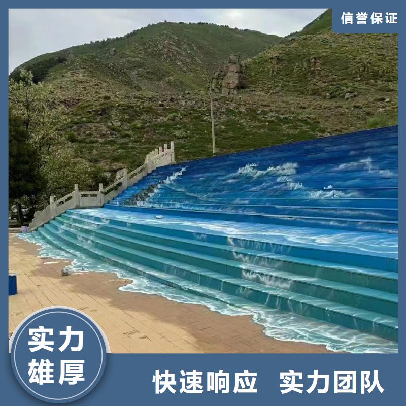美丽乡村振兴彩绘墙绘工作室