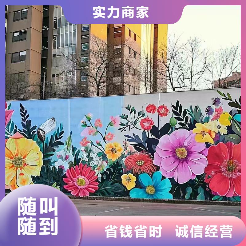 文化墙彩绘手绘墙绘画工作室