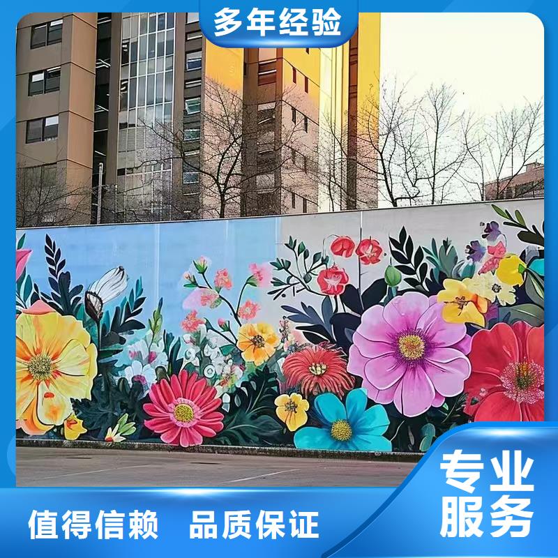 墻繪壁畫墻體彩繪涂鴉工作室