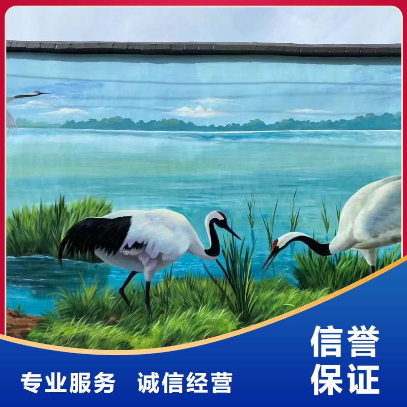 墻繪壁畫手繪涂鴉繪畫公司