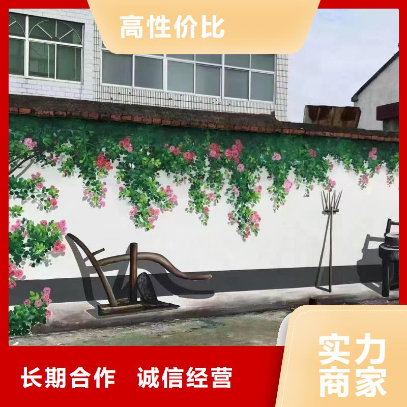 墻面彩繪墻體手繪壁畫師團(tuán)隊