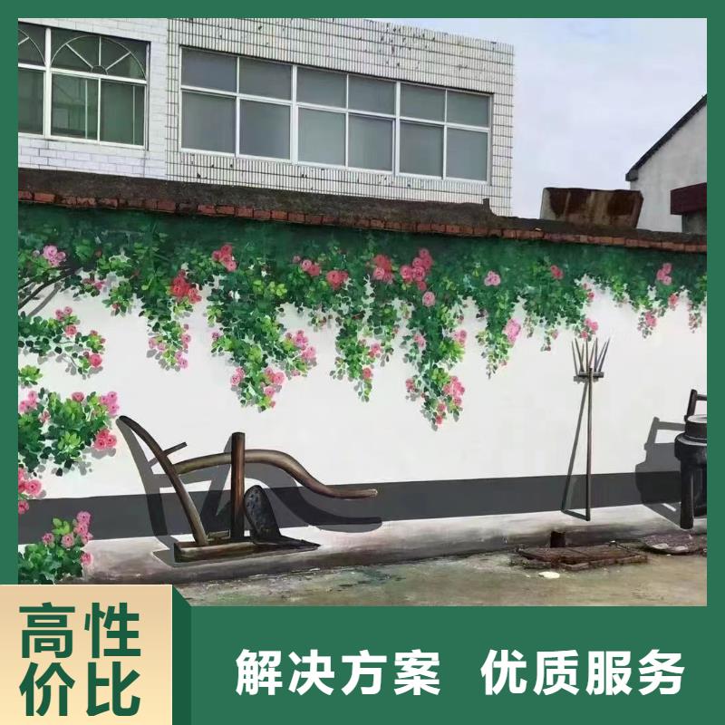 文化墙彩绘手绘墙绘团队