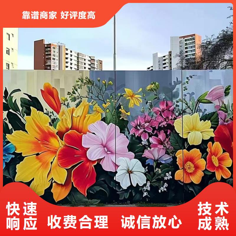 美麗鄉(xiāng)村彩繪手繪墻繪公司