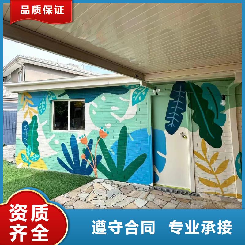 美麗鄉(xiāng)村振興彩繪墻繪工作室