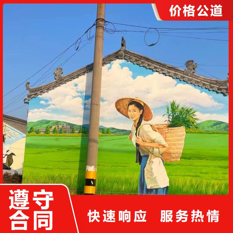 澄迈县墙绘壁画墙体彩绘涂鸦工作室