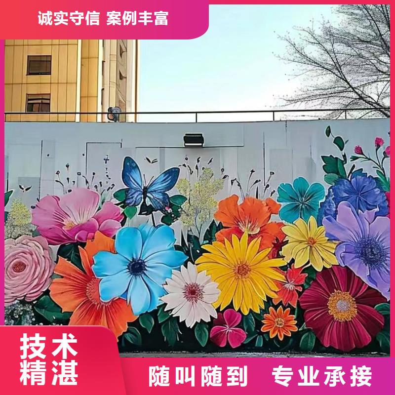 鄉(xiāng)村振興墻繪手繪墻彩繪公司團隊