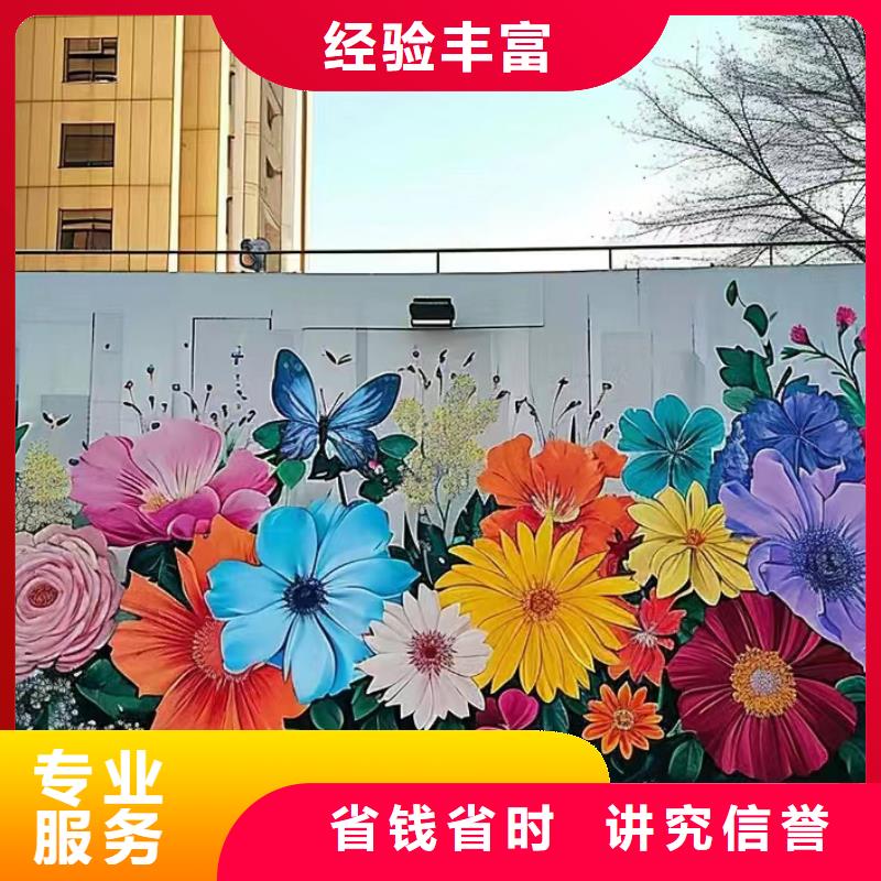 墙面彩绘墙体手绘壁画师工作室