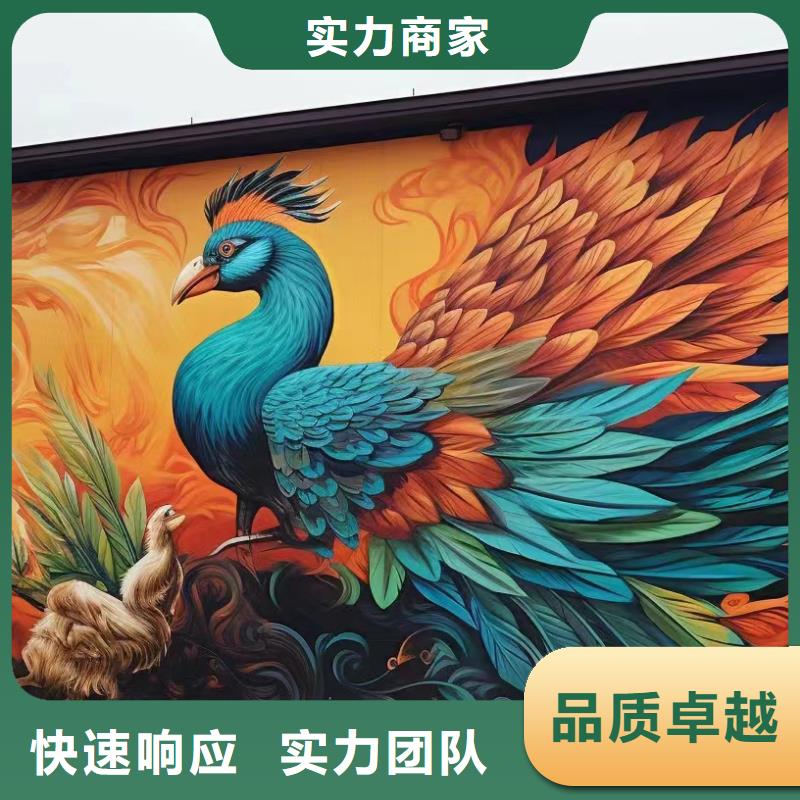美丽乡村振兴彩绘墙绘团队