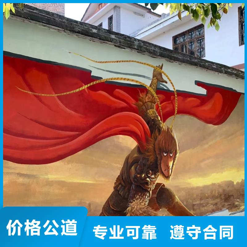 涂鴉彩繪墻繪手繪墻公司團(tuán)隊(duì)