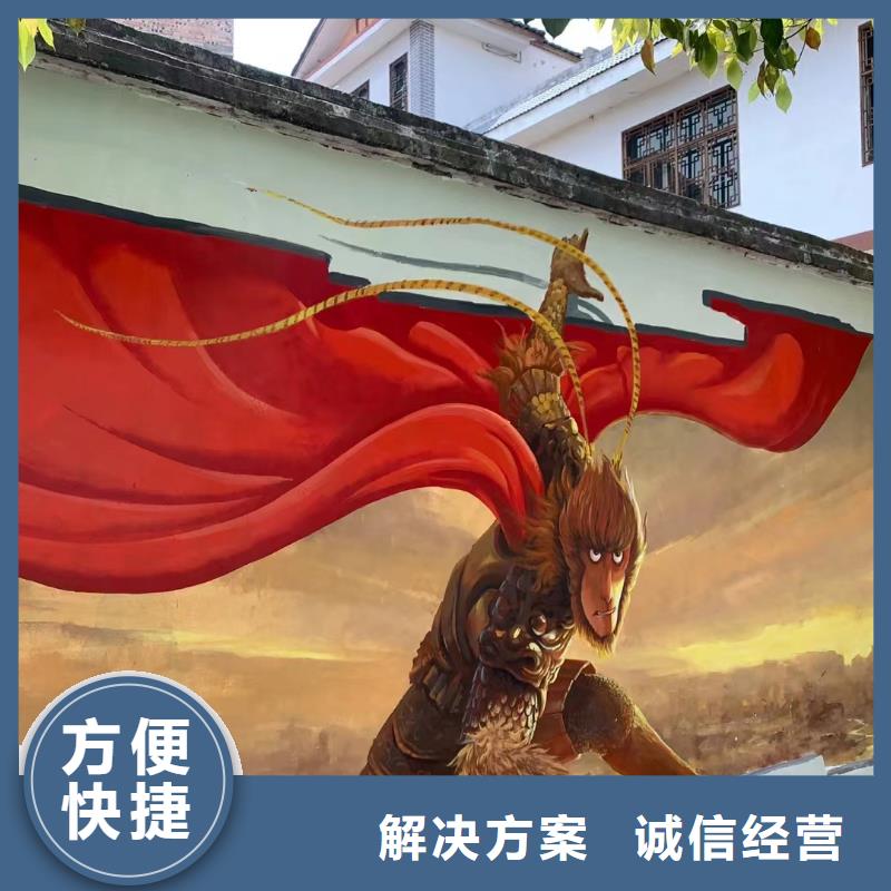 壁畫彩繪手繪涂鴉繪畫團(tuán)隊(duì)