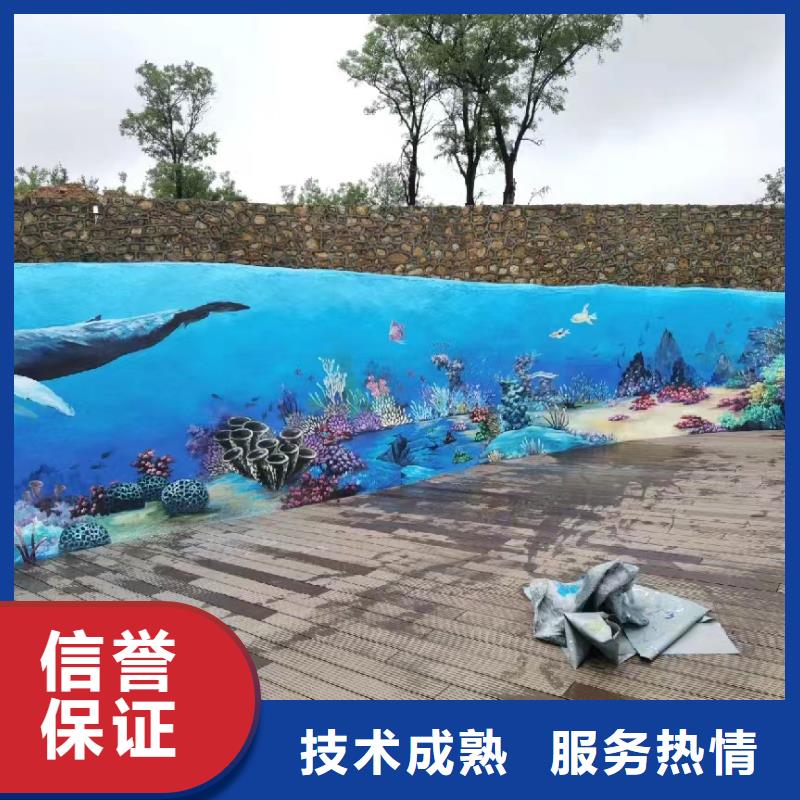 文化墻彩繪手繪墻繪畫公司