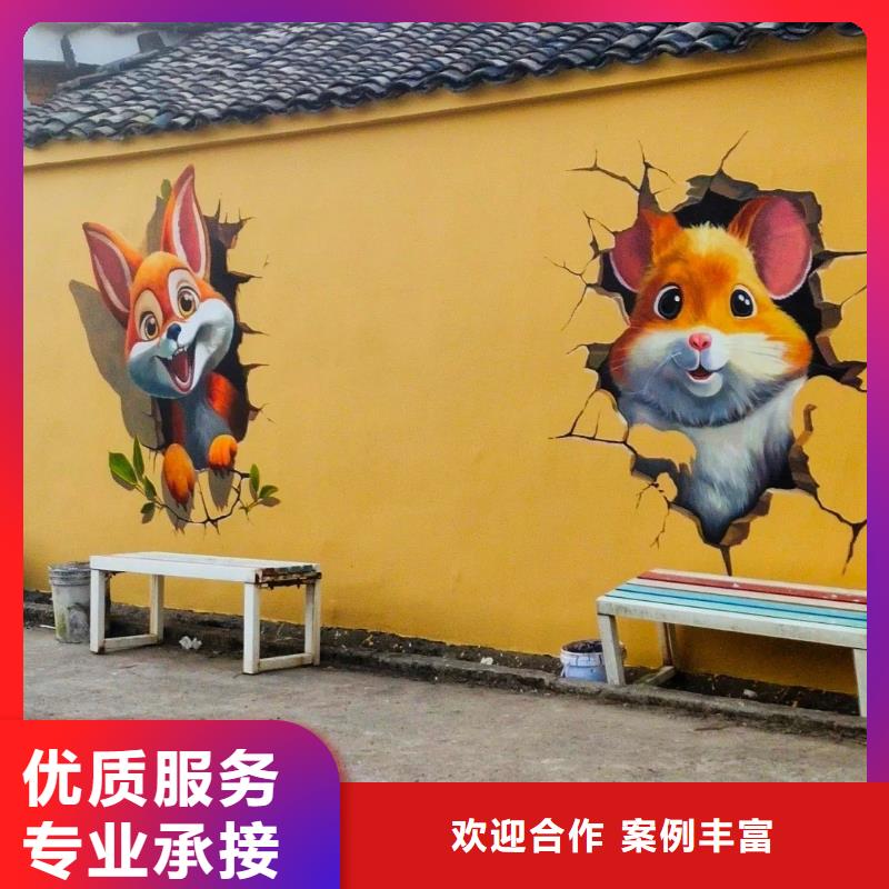 外墻彩繪手繪墻繪畫涂鴉公司