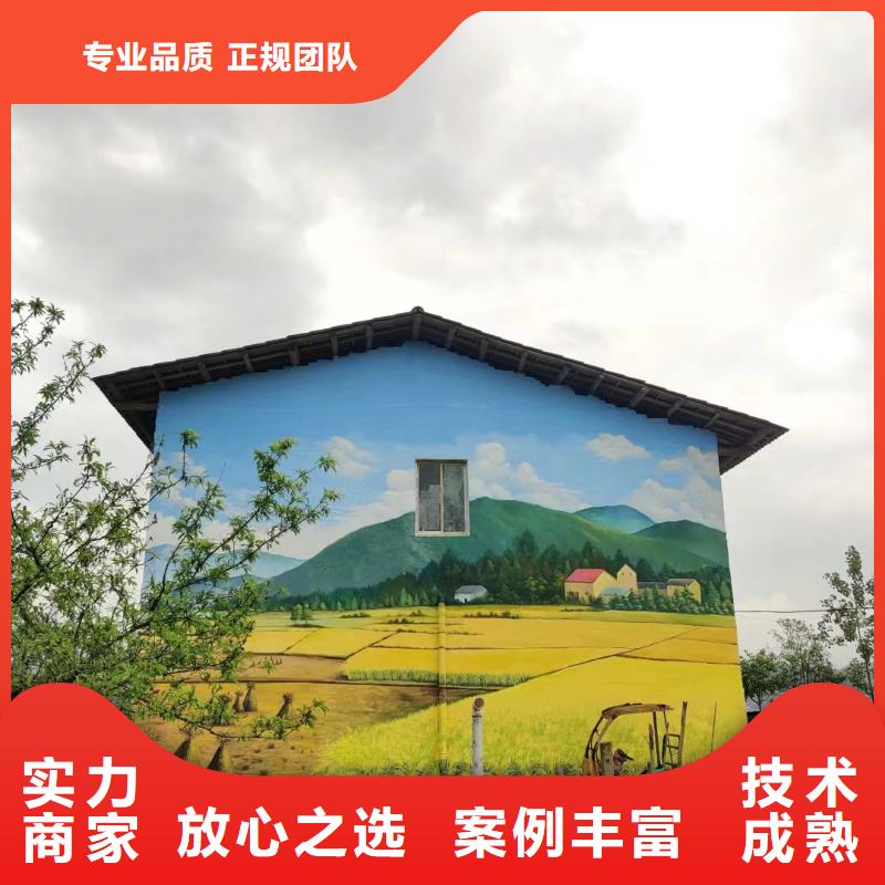 墻面彩繪墻體手繪壁畫(huà)師工作室