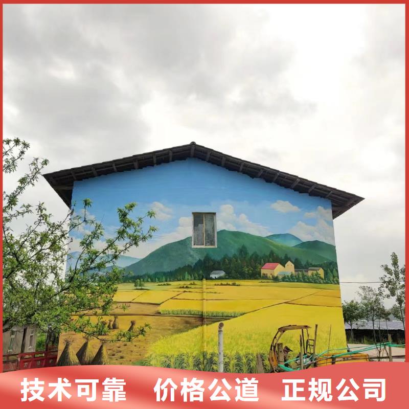 墻繪壁畫手繪涂鴉繪畫工作室