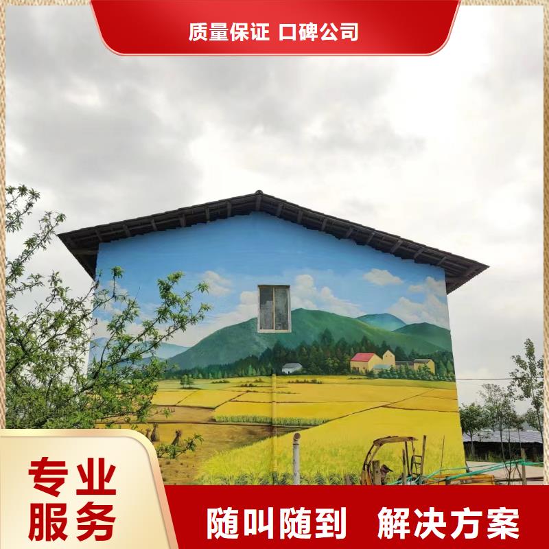 墙绘壁画墙体彩绘涂鸦公司