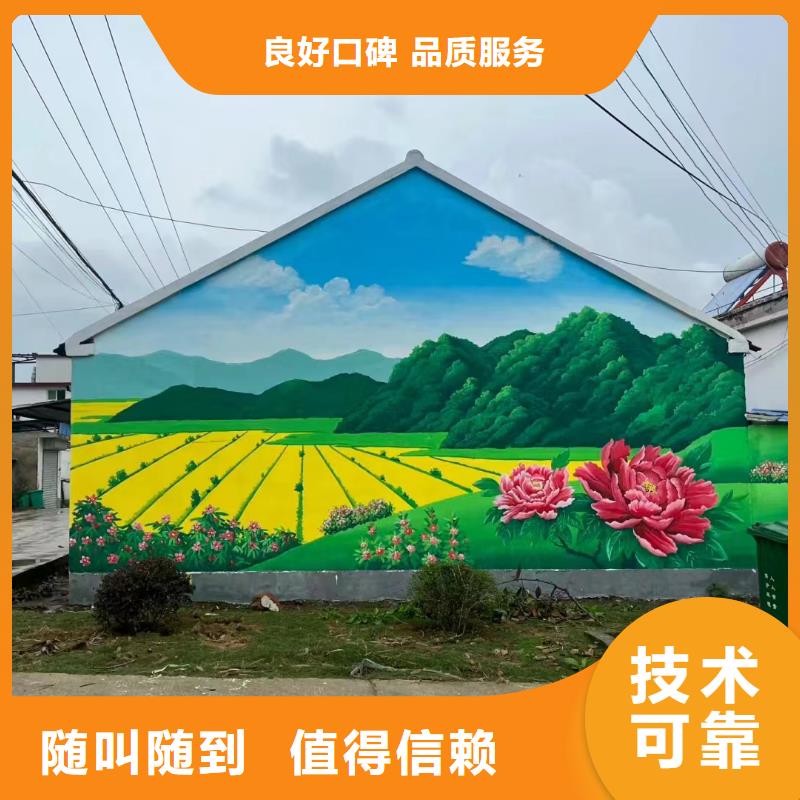 瓷砖陶瓷壁画定制公司