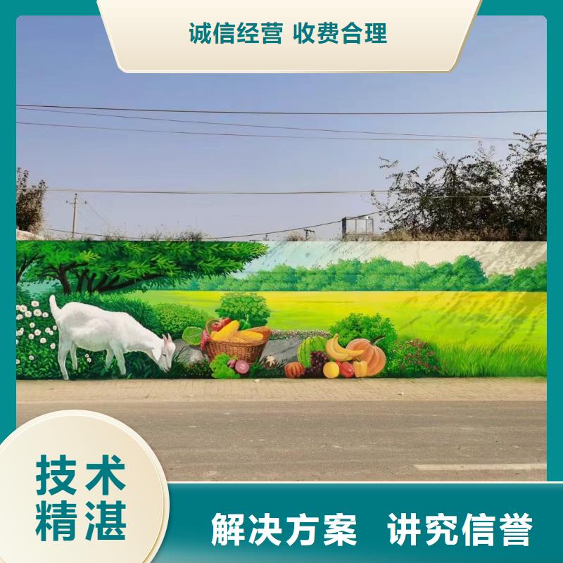 墻面彩繪墻體手繪壁畫(huà)師工作室
